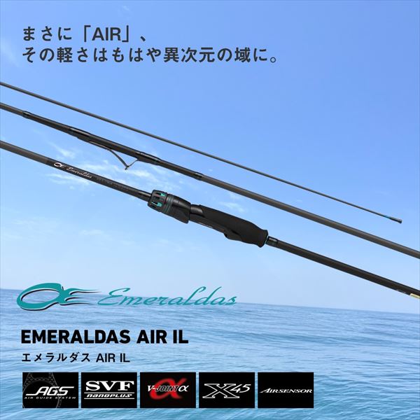 【スーパーセール期間限定最大P10倍＆お得なクーポン】ダイワ エギングロッド エメラルダス AIR IL(インターラインモデル) 83ML・J casting-10580761 釣具のキャスティング 楽天市場店 サンプル画像2