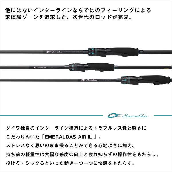 【スーパーセール期間限定最大P10倍＆お得なクーポン】ダイワ エギングロッド エメラルダス AIR IL(インターラインモデル) 83ML・J casting-10580761 釣具のキャスティング 楽天市場店 サンプル画像3