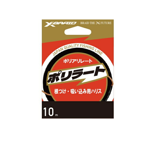 超高強力を誇るポリアリレートを採用した根つけ・吸い込み用ハリスです。比重が重い為、仕掛けが素早く落ち着き、食い込みも抜群。イシダイなどの大物にも対応する強さを持ちつつ、コイやチヌ狙いに使っても抜群の吸い込みの良さを発揮します。カラー：ブラウン号数：0.6号巻糸量(m)：10素材：ポリアリレート( 比重:1.42) ※実物と色が違って見える場合があります。あらかじめご了承下さい。