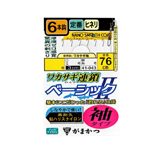 ڥѡŹ ݥȥХåP10+оݾP10ܡۤޤ ųݤ 參Ϣ ١å2 6ܻų µ 2-0.3