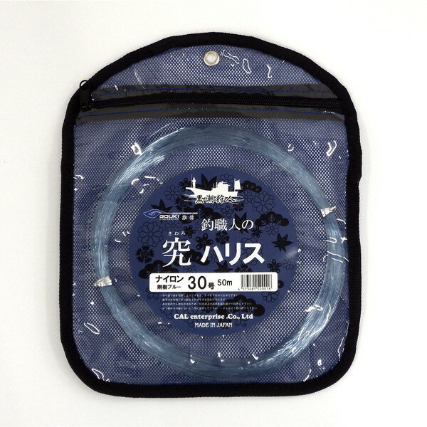 ������ �ϥꥹ �࿦�ͤΥϥꥹ(�ϥꥹ)30�� 50M