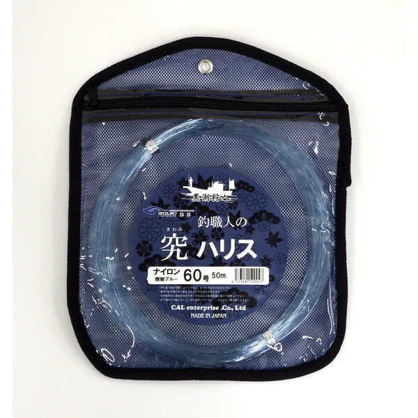 ゴウキ ハリス 釣職人のハリス(ハリス)60号 50M