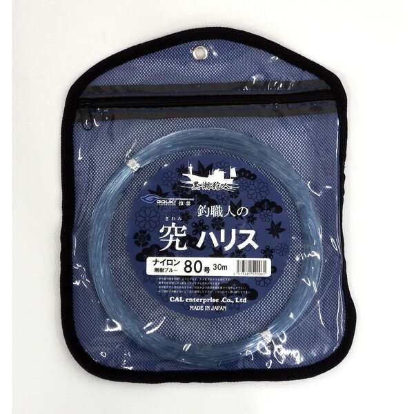 ゴウキ ハリス 釣職人のハリス(ハリス)80号 30M