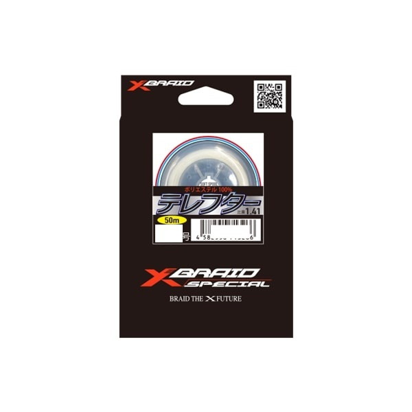 強力ポリエステル糸を、当社独自の特殊加工で、クセがつきにくく、からまないハリスに作りあげました。硬さはもちろん伸度、強度とも一段とアップ。エサの動きを良くし、感度も抜群になりました。吸水性がなく耐UV性に優れるため、品質劣化しにくく抜群の結節強力を維持します。新型ノンラインストッパースプールの採用により、ノンテンションスプーリングが可能になり糸つぶれが少なく、製造直後の高性能をそのままパッケージング。号数：0．5号巻糸量（m）：50素材：ポリエステル（比重：1.41） ※実物と色が違って見える場合があります。あらかじめご了承下さい。