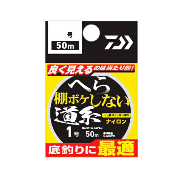 ダイワ ヘラ用糸 へら棚ボケしない道糸 O 0.8号