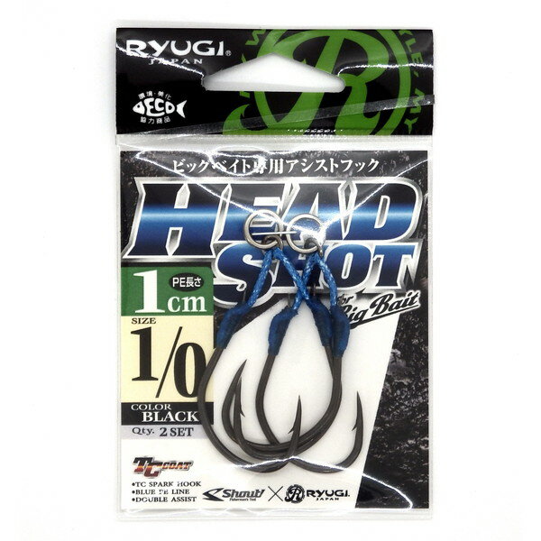 リューギ（RYUGI） アシストフック ヘッドショット 1cm #1/0