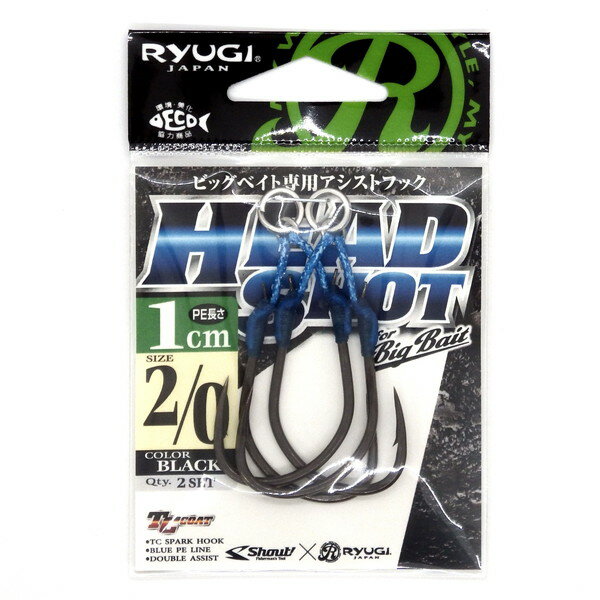 リューギ（RYUGI） アシストフック ヘッドショット 1cm #2/0