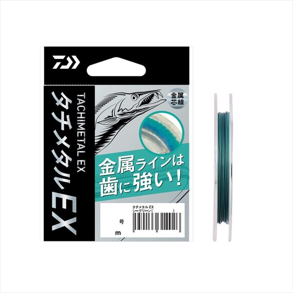 金属ラインは「歯(刃)」に強い！「結べる」金属ライン。コーティングメタルライン。タチウオの鋭い歯にも耐えられる金属芯線。「キンクに強い」独自のソフトコーティング。エサ釣りからジギング、様々な魚・釣り方に対応。（タチウオ/サワラ/フグ等）比重：3.5号数：4号巻糸量（m）：6m ※実物と色が違って見える場合があります。あらかじめご了承下さい。