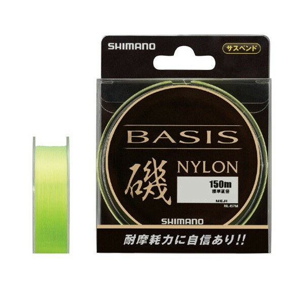 基本性能の高さを追求したベーシック道糸。号数：5号巻糸量（m）：150素材：ナイロン標準直径：0.37mm ※実物と色が違って見える場合があります。あらかじめご了承下さい。