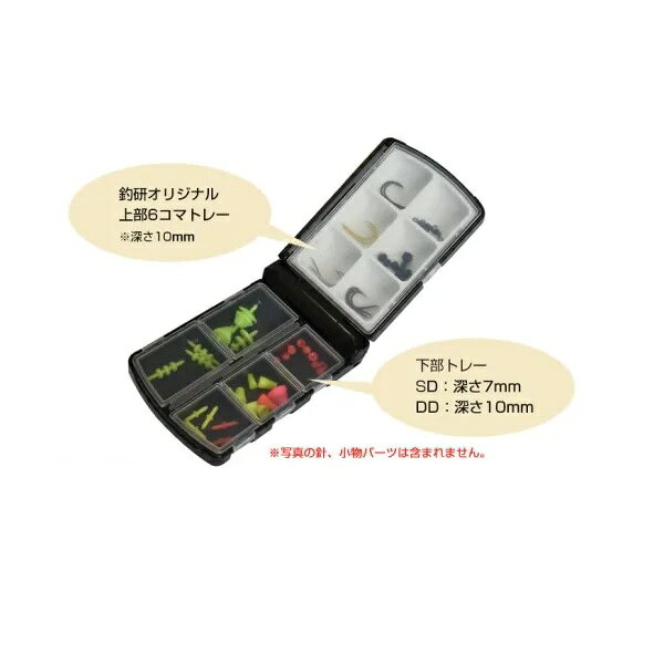 釣研 ケース TGパーツケース 11SD ブラック(下浅底タイプ)