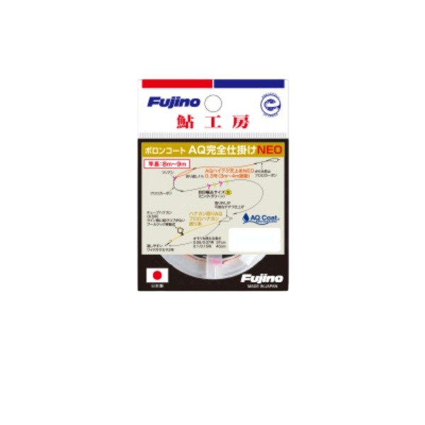 【スーパーセール限定店内企画 ポイントバック最大P10倍+対象商品P10倍】フジノライン 鮎仕掛 楽鮎BコートAQ 完全仕掛NEO 0.05号