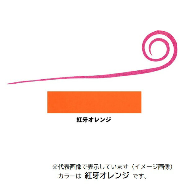 Rakuten - ダイワ タイラバ 鯛ラバ 紅牙シリコンネクタイ中井チューン ストレートカーリースリム 紅牙オレンジ