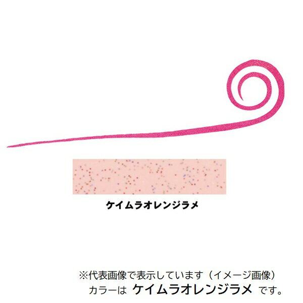 ダイワ タイラバ 鯛ラバ 紅牙シリコンネクタイ中井チューン ストレートカーリースリム ケイムラオレンジラメ