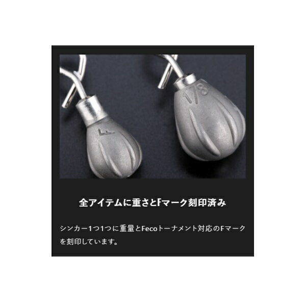 【スーパーSALE限定P10倍+買い回りで最大5000P】ジャッカル シンカー タングステンティアドロップ/ワンタッチシンカー 10.5g(3/8oz)