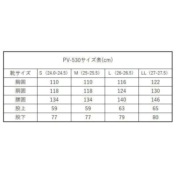 ���ʥ��ȥ졼�ǥ��� ���������� PV-530 PVC�������ȥ���������(�饸������) LL������(27-27.5cm)