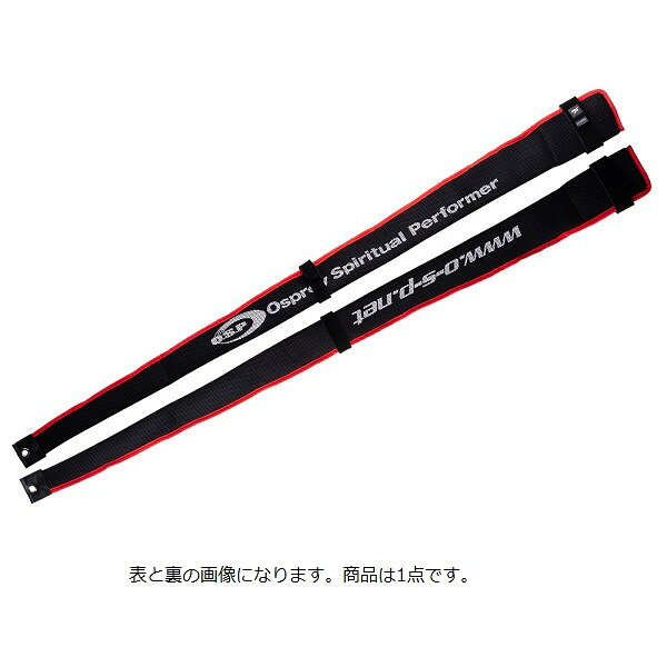 複数のロッドをまとめることができるO.S.Pロッドカバーが登場。サイズは約140cm。幅広サイズで6-7フィートクラスのロッドが4-6本程度収納可能です。※ブランクス径やガイドサイズによって収納本数は変動いたします。中央部と入口部の2箇所にボディ一体型ベルトが付属。入口部のベルトで束ねたロッドを固定、中央部ベルトで締めることでロッドがカバー中で遊ばない仕様になっています。入口部ベルトには脱着がスムーズにおこなえるよう先端にO.S.Pタグもがついているのもワンポイント。ボディーには、衝撃吸収性のある目の細かいメッシュ素材を採用。車・ボートへの積み下ろし、ポイント移動などの運搬中のブランク、ガイドの破損を軽減してくれます。また小さなガイドが飛び出してしまうストレスも軽減。入り口部ボディー裏面には合成ゴムシートを装着。ロッドカバーのズレ防止、ブランクスを束ねた際のクッション、メッシュ生地へのフック刺さりなどを軽減・防止してくれます。アングラー目線のこだわりで、皆様の快適な釣りをサポートしてくれるアイテムに仕上がっています。サイズ：約140cm素材：ボディ(ポリエステル100%)ベルト(合成ゴム) ※実物と色が違って見える場合があります。あらかじめご了承下さい。