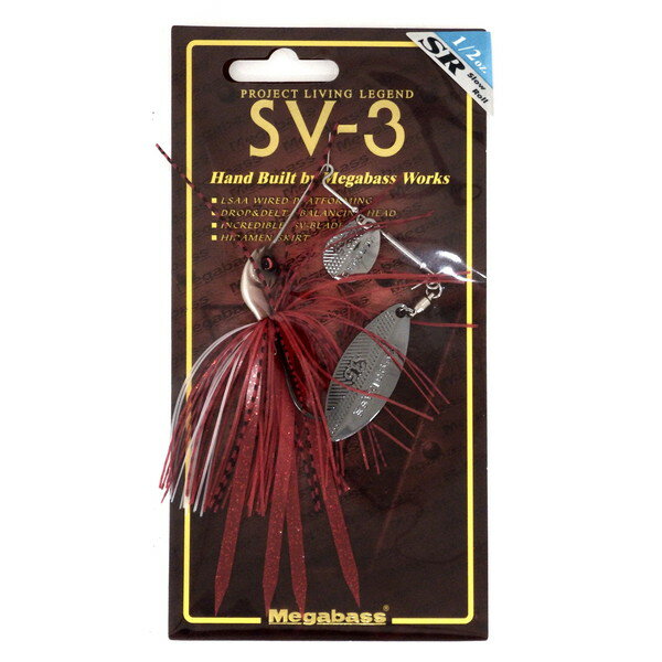 Buzz Bait - メガバス スピナーベイト バズベイト SV-3 (1/2oz SR) (SP-C) ILマムシ