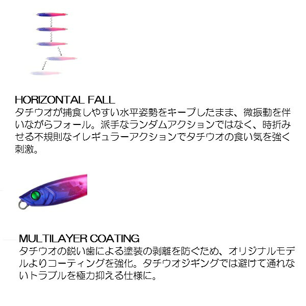 テイルウォーク メタルジグ ヤミージグ TG タチウオゲームチューンド 150g #12 ショッキングピンク