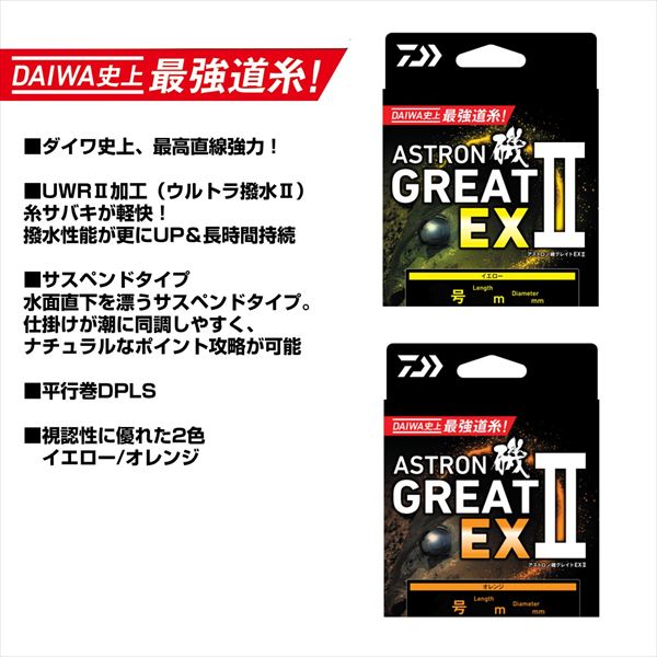 ������ �饤�� �����ȥ���� ���쥤��EX2 ����� 3.25��-200m