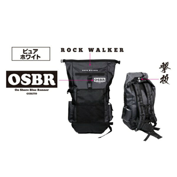 ロックショアアングラーの求める機能を具現化！背負いやすこと、洗いやすいこと、なによりも異様に頑強であること（特に底部）。頑強性に、機動性とギア収納力を備えました。35LのROCK WALKER モデルです。容量（L）：35 ※実物と色が違って見える場合があります。あらかじめご了承下さい。