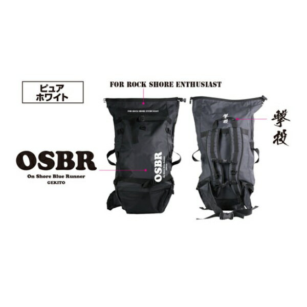 オーナー タックルバッグ 撃投タフクライムバッグ 65L ピュアホワイト