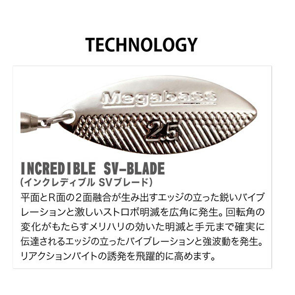 【ネコポス対象品】メガバス バスルアー エクスブレーザー 14g LZ シルバーシャッド 3