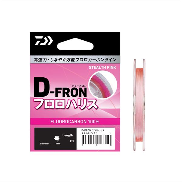 ダイワ ハリス 25Dフロンフロロハリス ステルスピンク 2号-50M