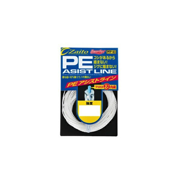 Rakuten - 【ネコポス対象品】オーナー　カルティバ　PEアシストライン　155lb