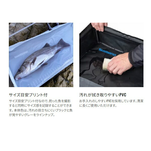 シマノ BA-027Y コンパクト フィッシュプール ブラック L 3