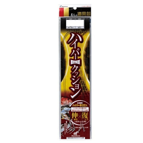 ハヤブサ P511 名人の道具箱 ハイパースムースクッション 150-2