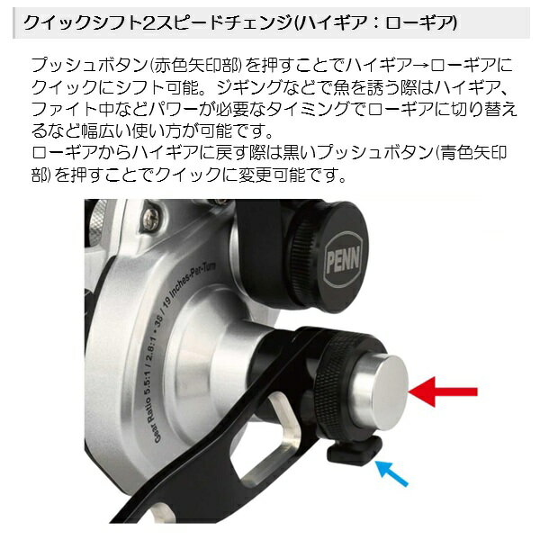 ファゾムII 2スピード 25NLD ナロースプール (2)