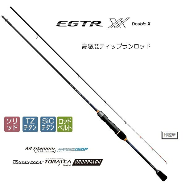 ラグゼ EGTR XX S510ML-solid の商品画像2枚目