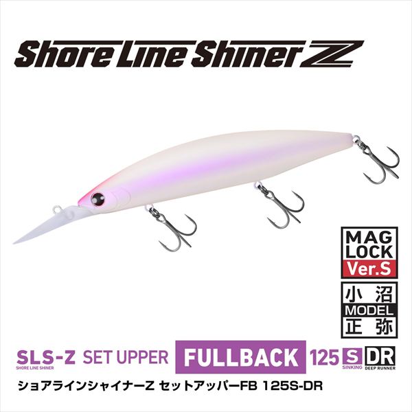 SLZセットアッパーFB 125SDR PHブルピン の商品画像2枚目