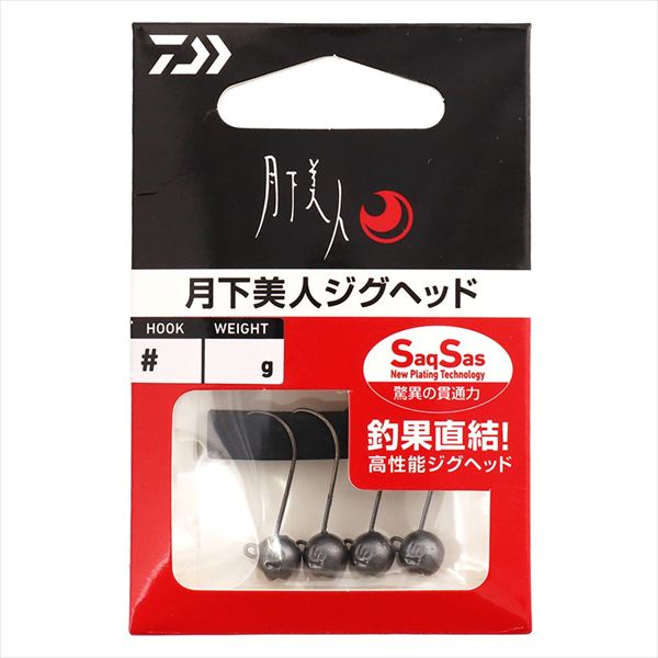 釣果直結！高性能ジグヘッド。一発ライン通しOK！大型ラインアイ。安定フォールとスイミング姿勢を実現する低重心ラウンド形状。レンジキープしやすい潮受けカップ。便利なグラム表記刻印付き。重量（g）：2.0フック(針)サイズ：#6入数：4 ※実物と色が違って見える場合があります。あらかじめご了承下さい。