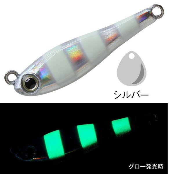 コーモラン シーバスルアー メタルマジック TG 50gS #A75A ゼブラグローのサムネイル