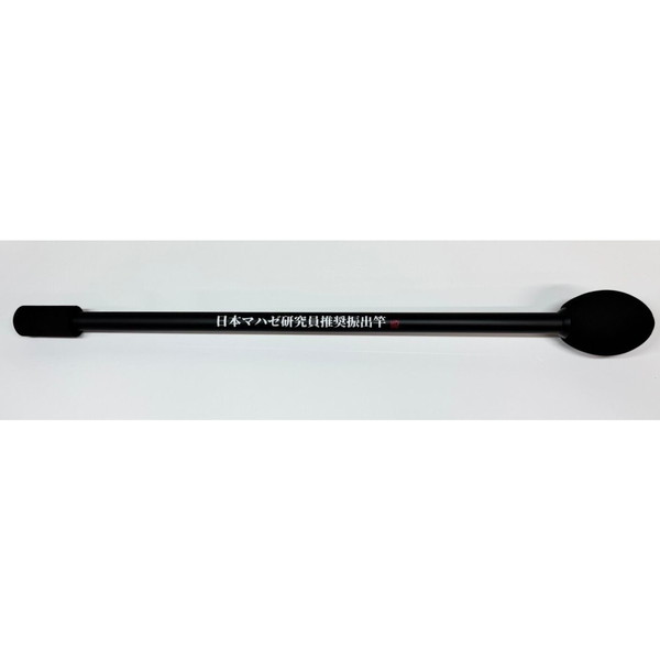 川釣り竿 日本マハゼ研究員推奨振出竿180cm(丸グリップ)