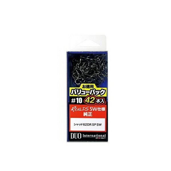 センターバランスアイでルアーポテンシャルを100％キープ！形状は刺さりの良さと高いフッキング保持力を両立するスプロートベント仕様。特殊メッキコーティングにより鋭い貫通力と高い防錆効果を誇る純国産トレブルフック。サイズ：#10入数：42本 ※実物と色が違って見える場合があります。あらかじめご了承下さい。