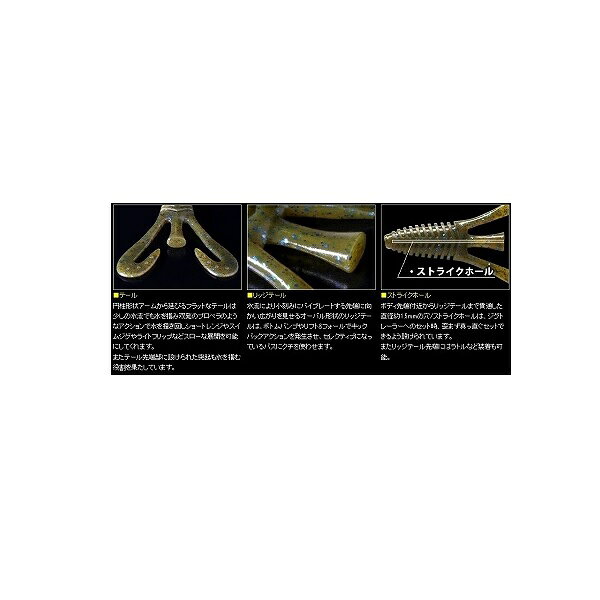 【ネコポス対象品】デプス ワーム バルビュータ 3.5インチ #45 サクラベビー