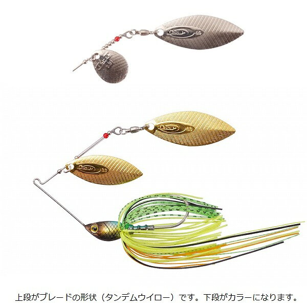 OSP スピナーベイト バズベイト ハイピッチャーMAX 5/8oz タンデムウィロー S38 サンフィッシュタイガー