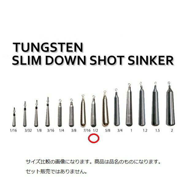 Rakuten - 【ネコポス対象品】レイン TGスリムダウンショットシンカー 14g(1/2oz)