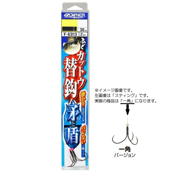 バレない一角!!針：一角Lハリス（号）：10ハリス長さ（cm）：30 ※実物と色が違って見える場合があります。あらかじめご了承下さい。