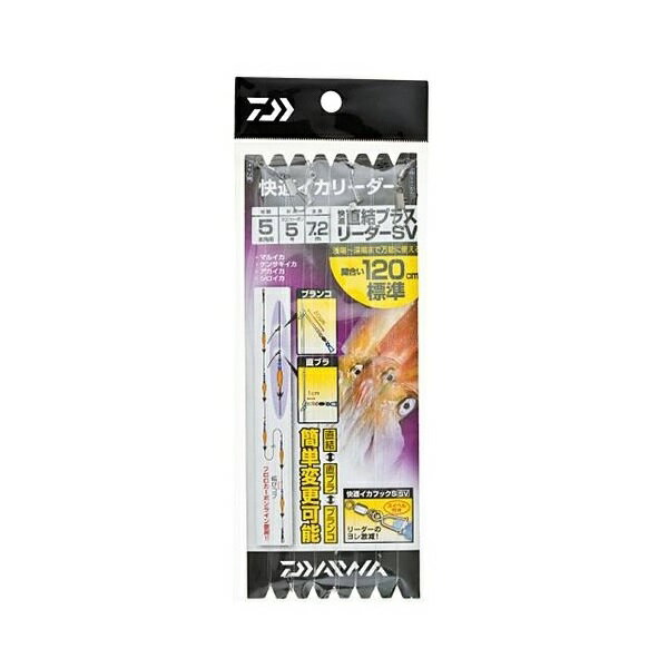 アイテム：6本 5-120標準　全長(m)：8.4　ツノ取付可能数(本)：6　幹糸(号)：5　間合い(cm)：120