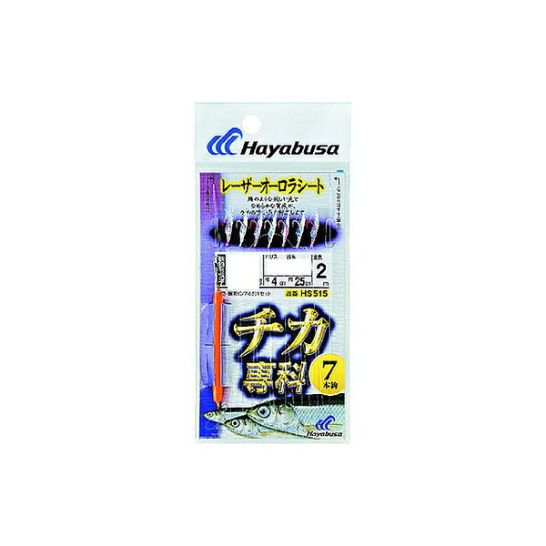 7本鈎1セット鱗のように妖しい光となめらかな質感がチカの喰い気を刺激。　※掲載している商品の画像は代表画像を表示しています。また実物と色が違って見える場合があります。あらかじめご了承下さい。