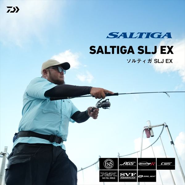 ソルティガ SLJ EX】ソルティガを超えるソルティガ…これがスーパー