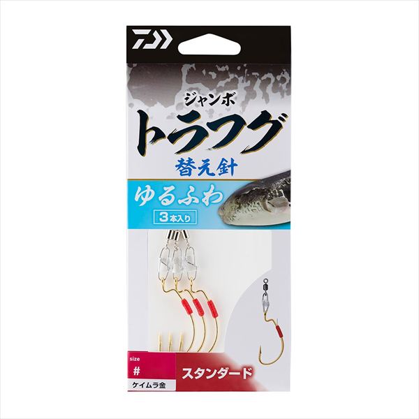 喰わせリグの替え用の針が2パターン登場。スタンダード（スイベル+クロススナップ1個付き仕様）、ロング（スイベル+クロススナップ2個付き仕様） 、3セット入りで2パターンのラインアップ。スイベルとクロススナップ部分が絶妙に針を踊らせるように動く。踊りを更に大きくしたい場合にはロングがオススメ。クロススナップ部分での糸絡め軽減を図るべく、取り外し可能なソフトパイプを標準搭載。また喰わせ針には、エサずれキーパー付き・喰わせ針を採用。サイズ：スタンダード1/0入数：3 ※実物と色が違って見える場合があります。あらかじめご了承下さい。