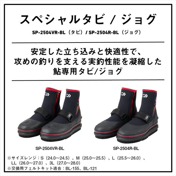 ��ͽ���ʡ� ������ ������ SP-2504VR-BL ���ڥ���륿�� �֥�å� L ��3��ܺ�ȯ��ͽ�� ��¾����Ʊ����ʸ�Բġ�