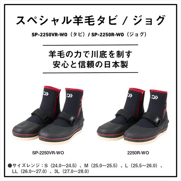 ��ͽ���ʡ� ������ ������ SP-2250VR-WO ���ڥ�������ӥ��� �֥�å� L ��3��ܺ�ȯ��ͽ�� ��¾����Ʊ����ʸ�Բġ�