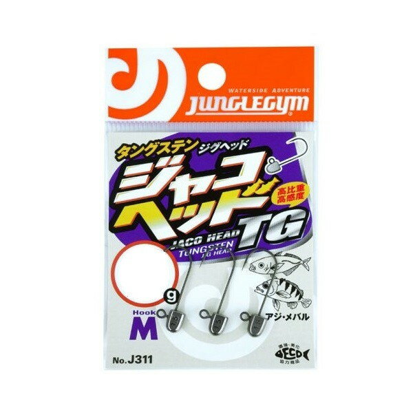 Rakuten - 【ネコポス対象品】ジャングルジム ジグヘッド J311 ジャコヘッドTG M(#6)2.0g