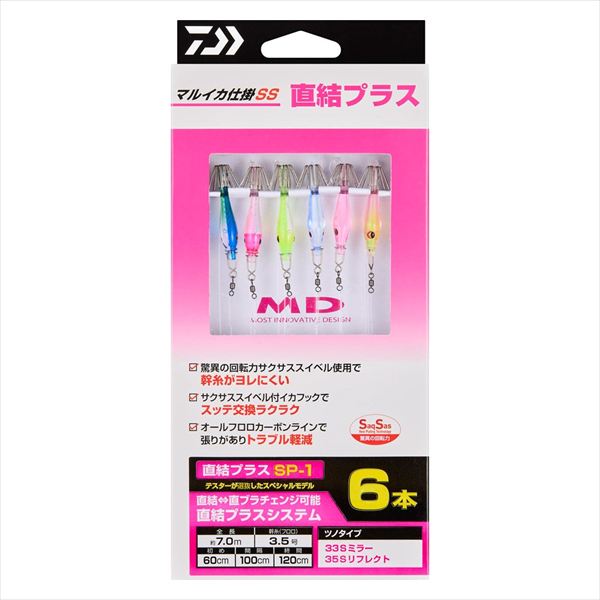 ダイワ 仕掛け マルイカ仕掛SS 直結プラス6本 SP-1...