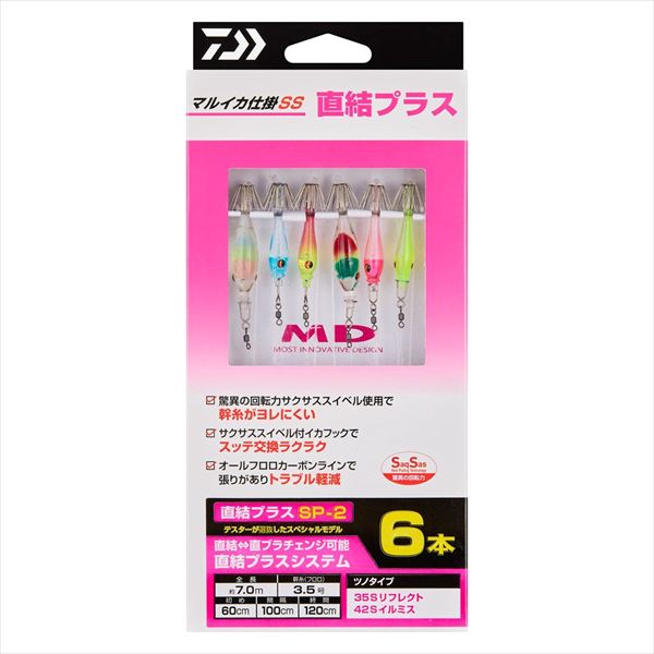 バレーヒル スッテ スクイッドシーカー デメリン 40号 #22 BLグロー/シグナル(ブルー夜光)